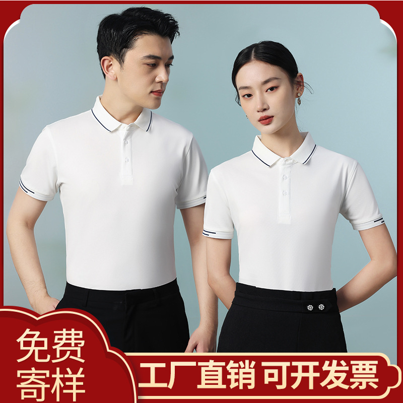Summer elite polo