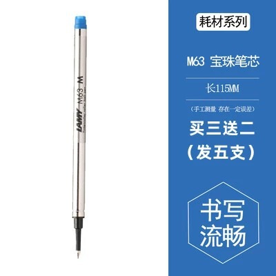 Lingmei ラミー純正ボールペン替芯 m63 ドイツハンタースターリー lx シグネチャーペン 0.7 ミリメートル黒赤青|undefined