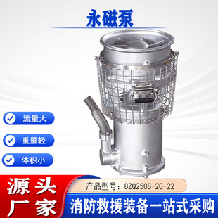 �����ŝ� ��Ѵ ���ű�8ZQ250S-20-22����r�ﲻ�P��S��ˮ��