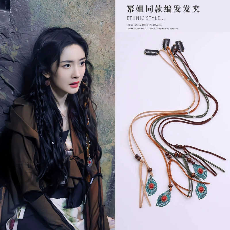 Этнический стиль Богемные аксессуары для головы красочные веревки для волос дорожные аксессуары для волос пучок кисточка для волос древний стиль пучок корона для волос