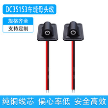 lDC35135Դ늟aƷlƬ0.3ƽܛz܇pĸ^