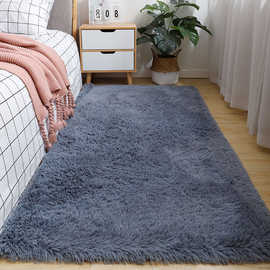现代简约丝毛地毯客厅卧室防滑长毛沙发床边毯满铺柔软吸水地垫