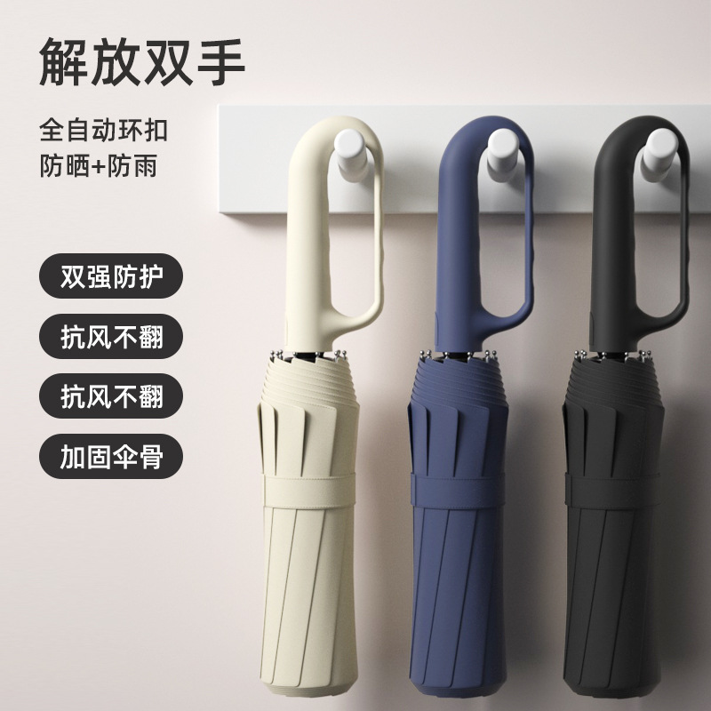 Fully Automatic Hook Umbrella with Enlarged and Thickened Reinforced Ring Buckle, Outdoor Sunshade Umbrella, Sun Protection and Uv Protection Sun Umbrella
