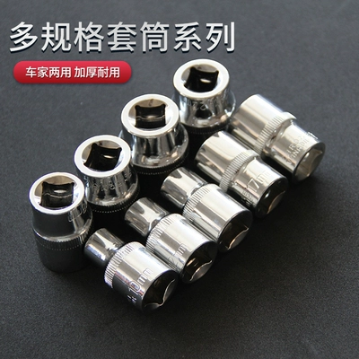 Repair tool socket, tire wrench, Repair kit