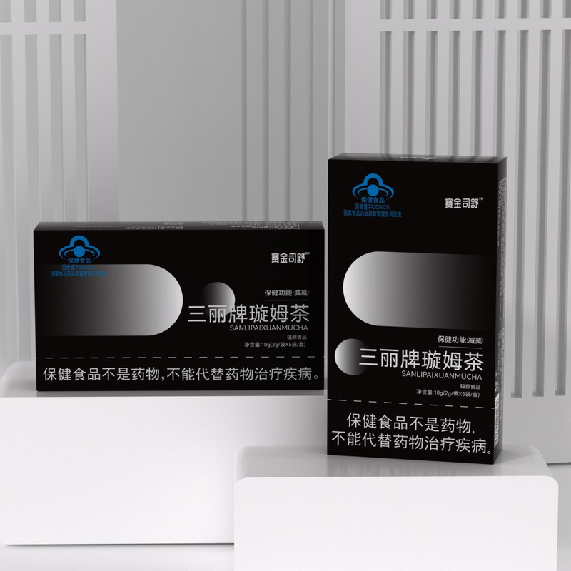 Saijinsi Shu Sanli Brand Xuan Mu Tea Lean Tea Disuse Conditioning Gastrointestinal Tract Reduction Small Man Waist 5 Bags/Box