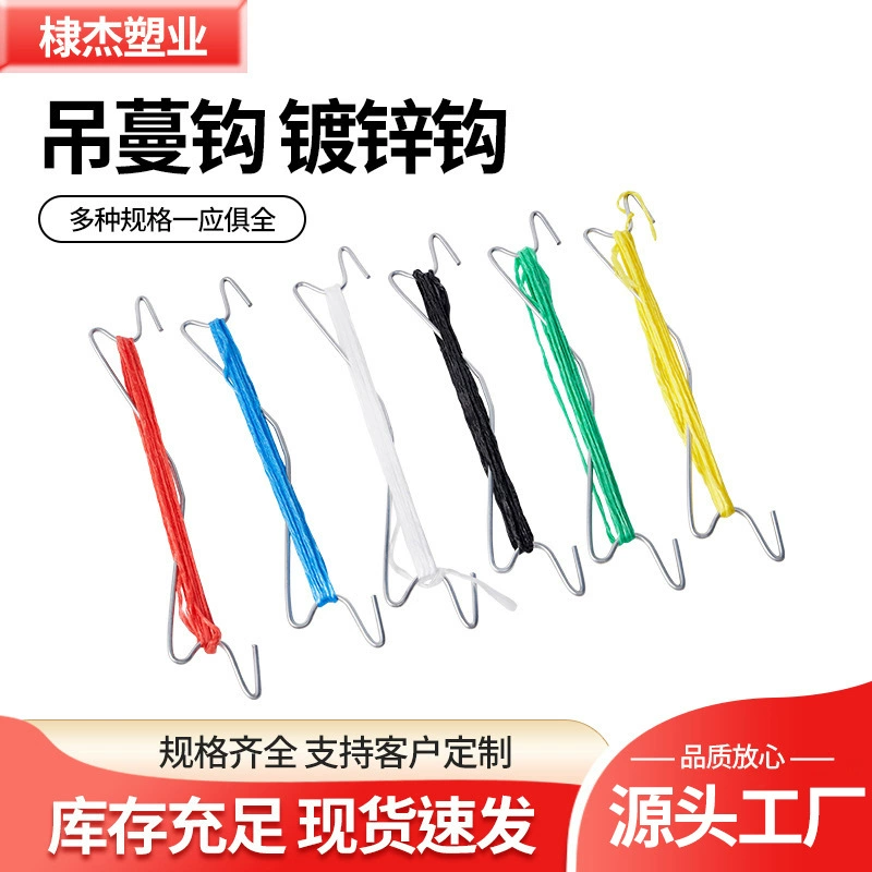 Крючок для подвязки растений M-образной формы, крючок для теплиц, система подвязки для огурцов, томатов, перца, веревка для подвязки растений