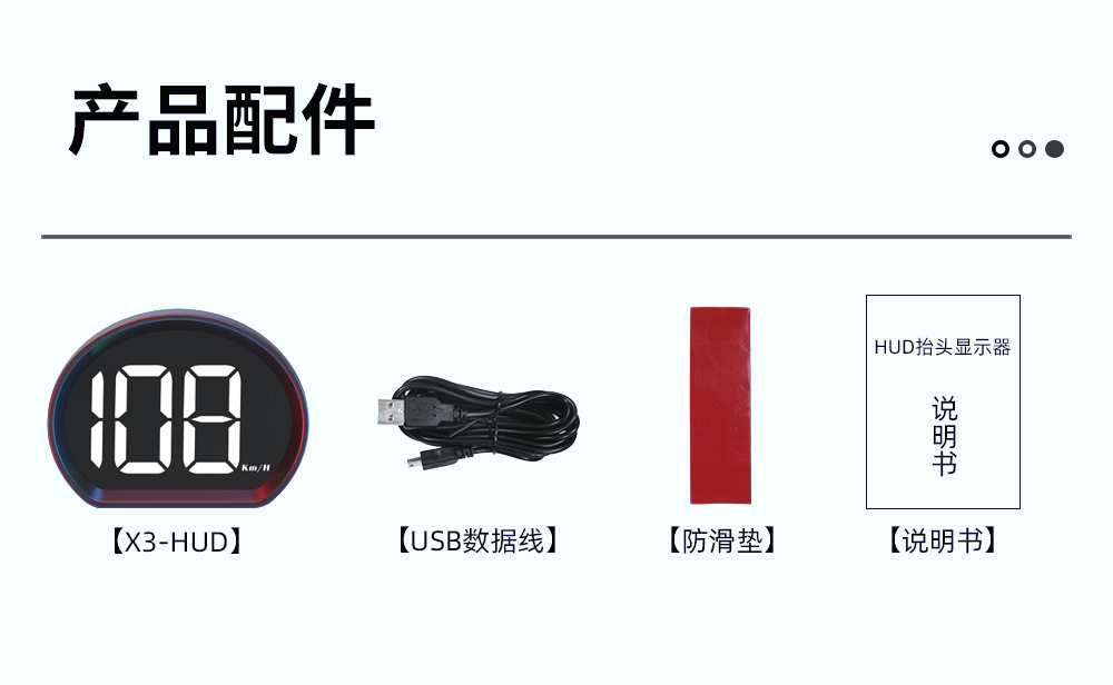 Car Universal Gps Speedometer Hd Car Hud Head-Up Display High Brightness Smart Speed Head-Up Display X3