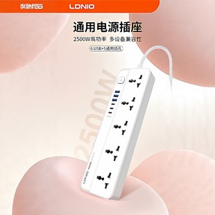 LDNIO�f��ͨ�ÿ�5λ����2��6��USB�����Ͼ���2500w��늲��SC5614