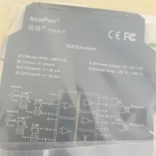 NEWPWR 南京优倍 NPGL-CM11D NPGL-CM111D隔离器 安全栅