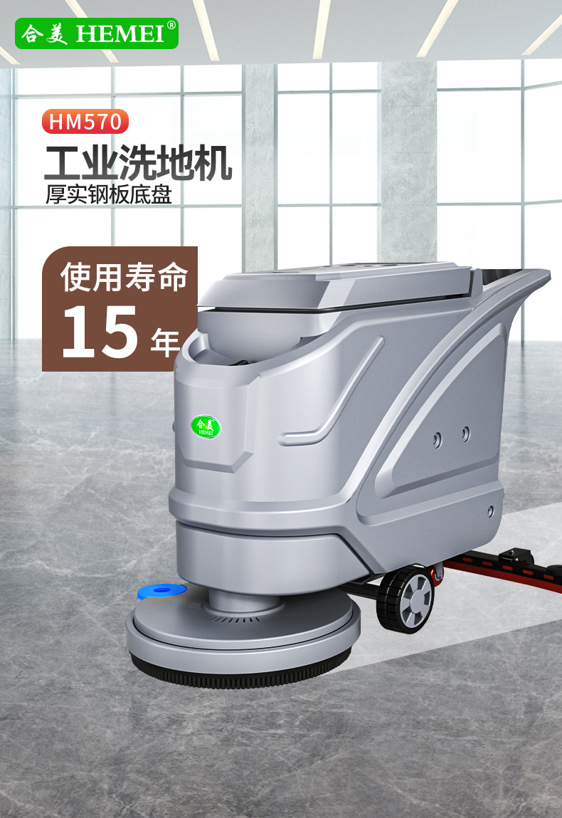 570详情01.jpg
