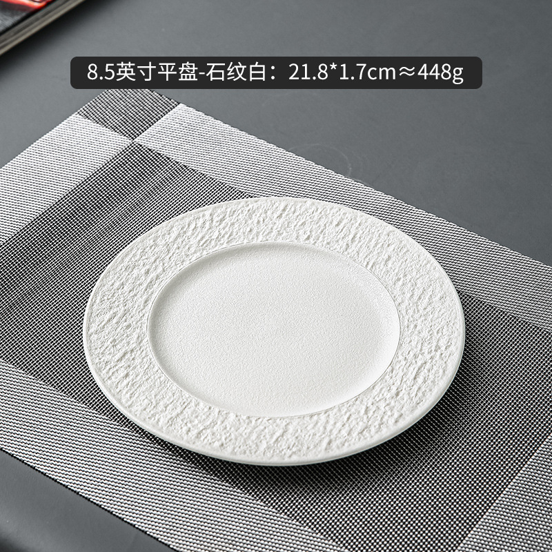 Vajilla de Chaozhou con diseño de piedra, cuencos de alto valor estético, juego de cuencos y platos de cerámica de lujo para el hogar, cuencos para arroz, platos para bistec, platos para pescado estilo occidental.