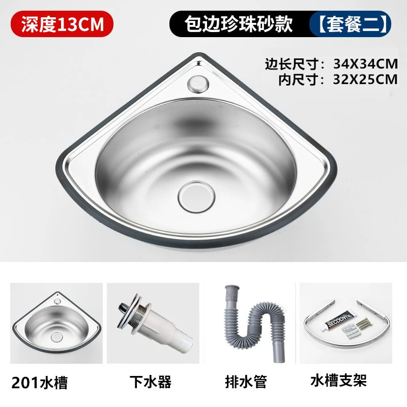 Stainless Steel Aquatic Triangle Pot Pool Kitchen Washing Basin Single Small Landwash Home Simple Basin