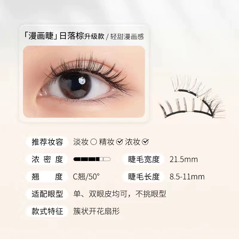 Магнитные ресницы Yue Tong, мягкие магнитные ресницы, густые и плотные без клея, длинные ресницы полного стиля