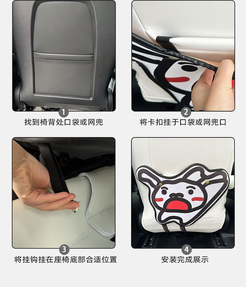 Small white car anti-kick pad universal rear seat seat back anti-dirty protective pad car rear seat protective pad anti-pad
