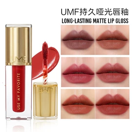 眼影;口红;唇釉