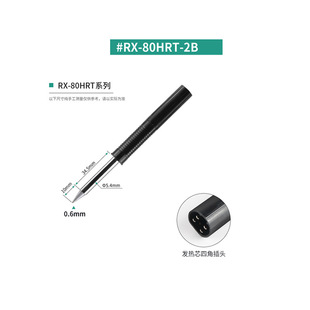 High-Quality Rx-80Hrt-2B/B/Lb/Lbj/Sb Pointed Soldering Iron Tip
