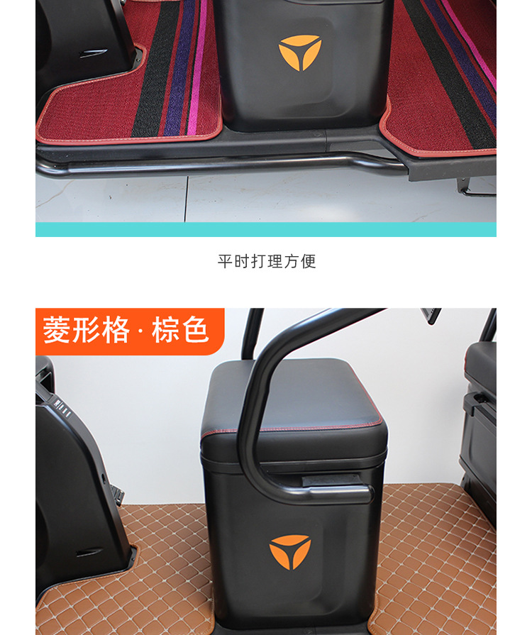 Electric tricycle leather foot mat AIMA Yadi Jinpeng universal diamond grid electric three-wheel foot mat in stock wholesale