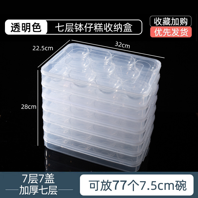 透明で厚い多層の鉢のもちの専用の箱は屋台の業務用の鉢のもちの箱を並べて屋台の収納箱を並べます。|undefined