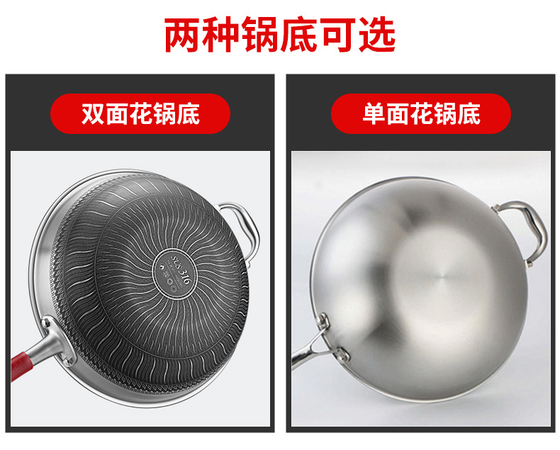 316不锈钢合集 详8.jpg