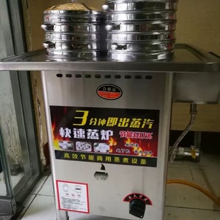 Commercial fast fan-free steamer gas energy-saving steamer rice rolls steamer steamed buns machine