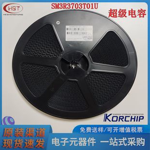 Sm3R3703T01U Smd Super Farad Capacitor 0.07F 3.3V Korchip / Gaochip