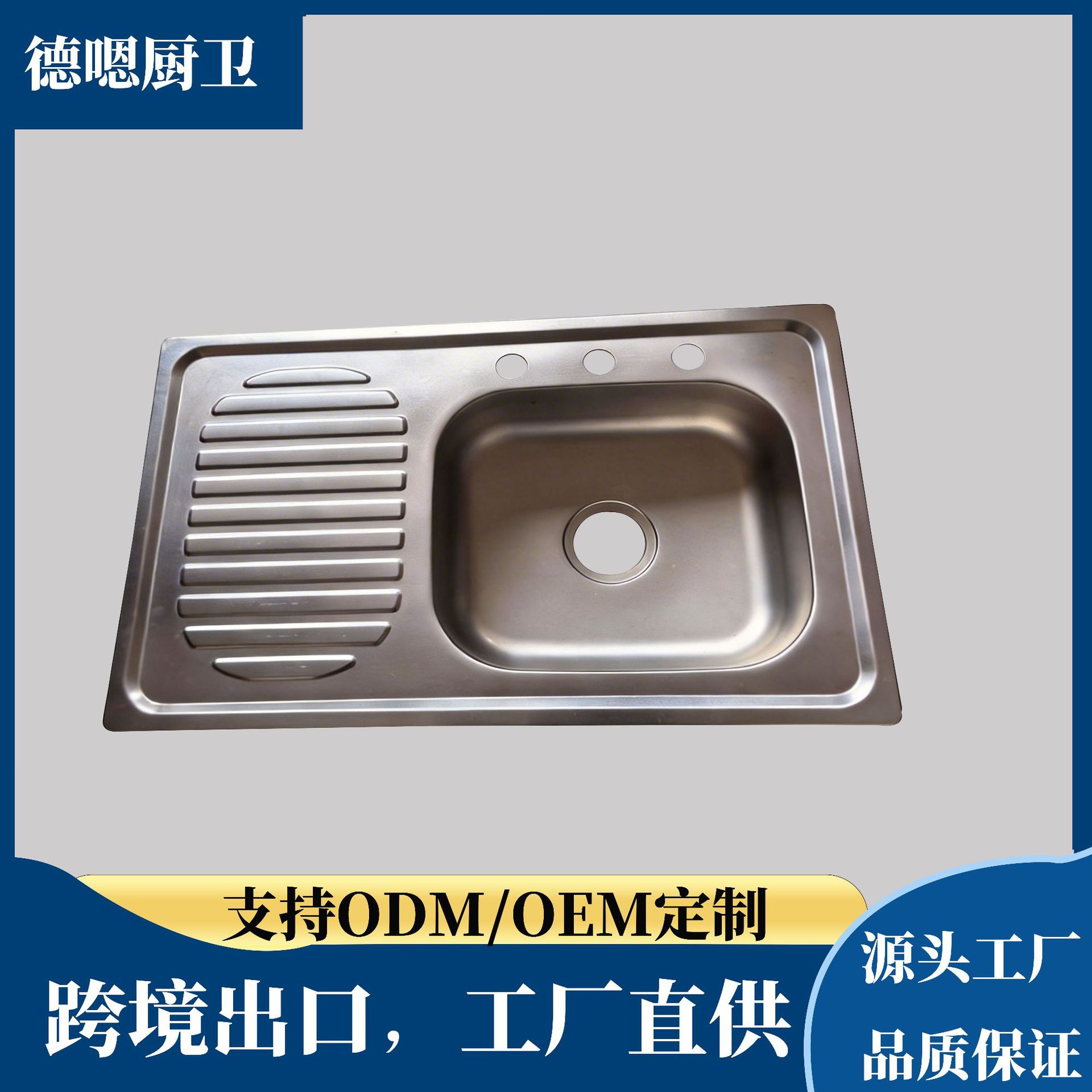厨房水槽单槽304不锈钢一体成型加厚洗菜盆