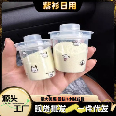 ポータブル粉ミルクボックス、粉ミルク収納ボックス、ミニ粉ミルク缶、密封防湿食品サプリメントボックス