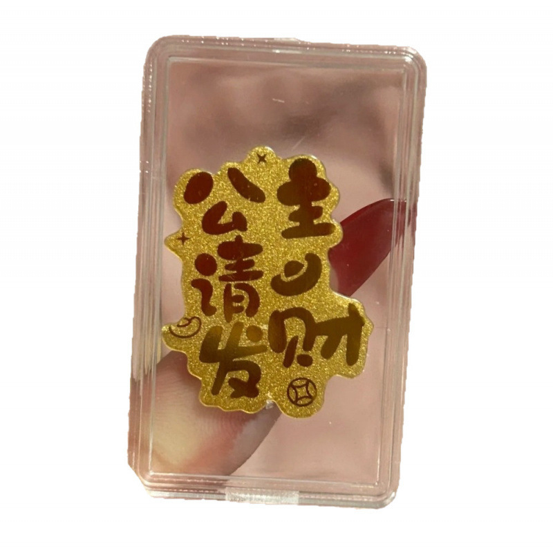 足金999黄金手机贴片金片公主发财暴富招财好柿连连财库新年礼物|undefined