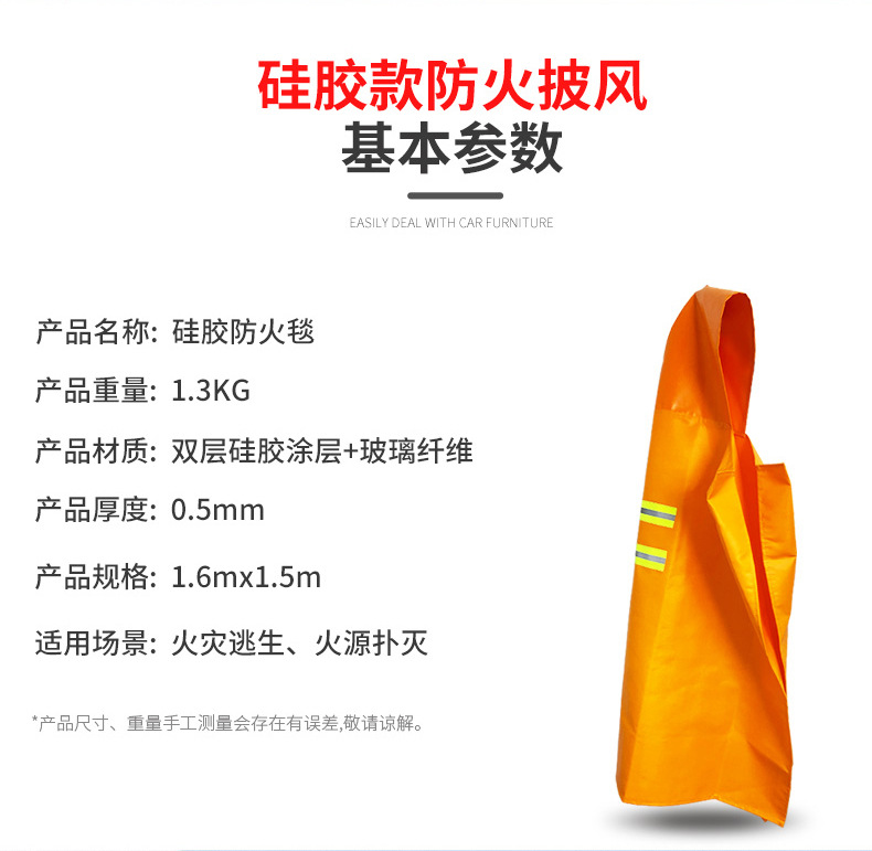 Fire Escape Emergency Kit Household Emergency Supplies Box Civil Defense Rescue Fire Escape Set Ten-Piece Set