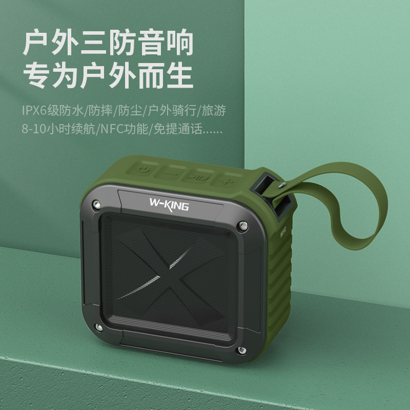 ビル結晶s7無線bluetoothスピーカー屋外ミニ重低音防水転倒防止自転車fmラジオ付き|undefined