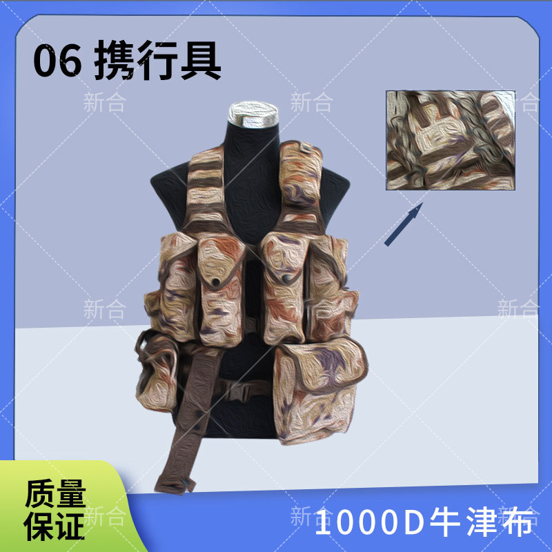 06 Outdoor Multifunctional Vest 11-Piece Set Outdoor Travel Storage Equipment Directly Supplied from the Manufacturer 06 Outdoor Multifunctional Vest 11-Piece Set Outdoor Travel Storage Equipment Directly Supplied from the Manufacturer