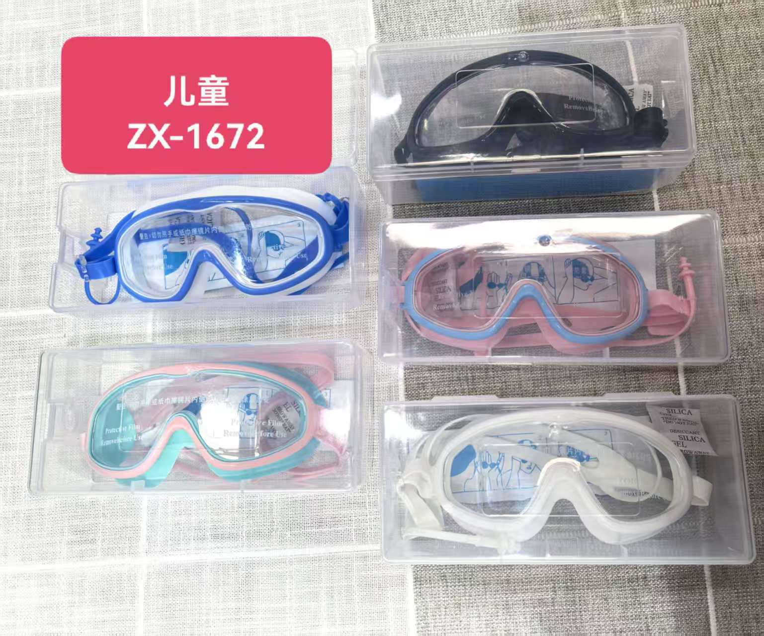 Gafas de Natación Antivaho e Impermeables de Policarbonato Antivaho e Impermeable para Natación
