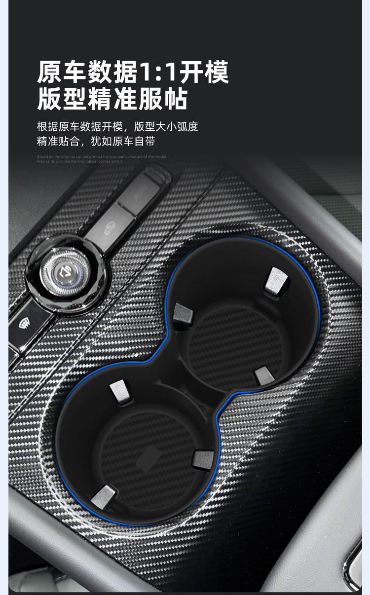 Suitable for 26 models of Lynk & Co 07GT, central console cup holder silicone protective anti-slip mat, car interior accessories, modification parts