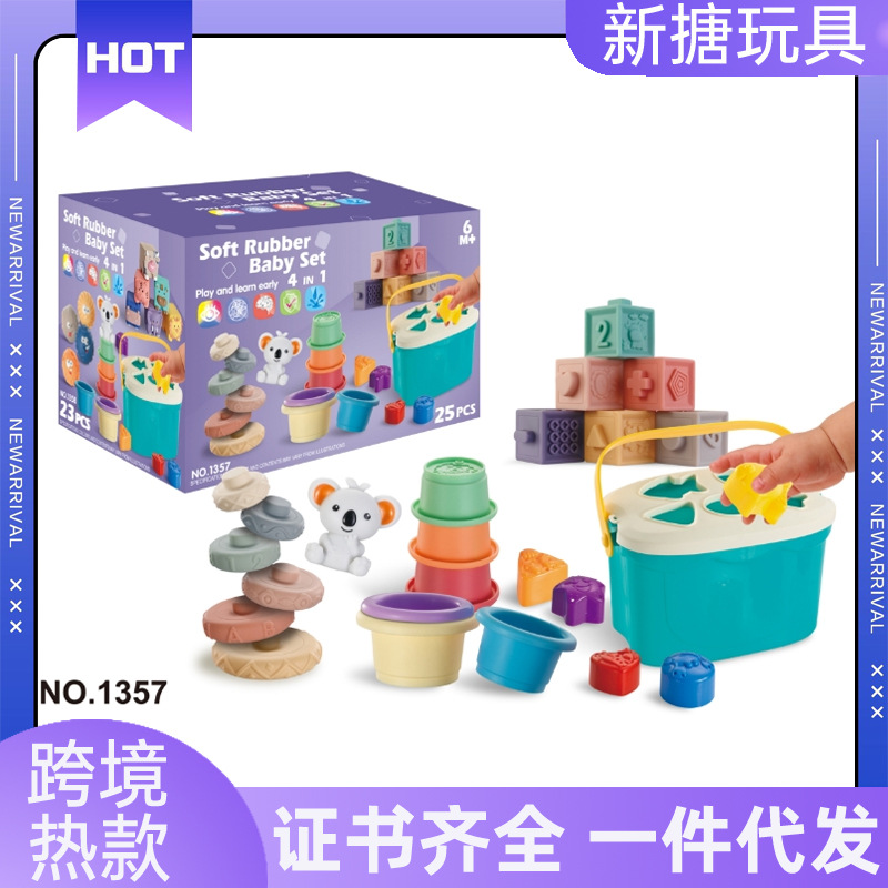 Toy