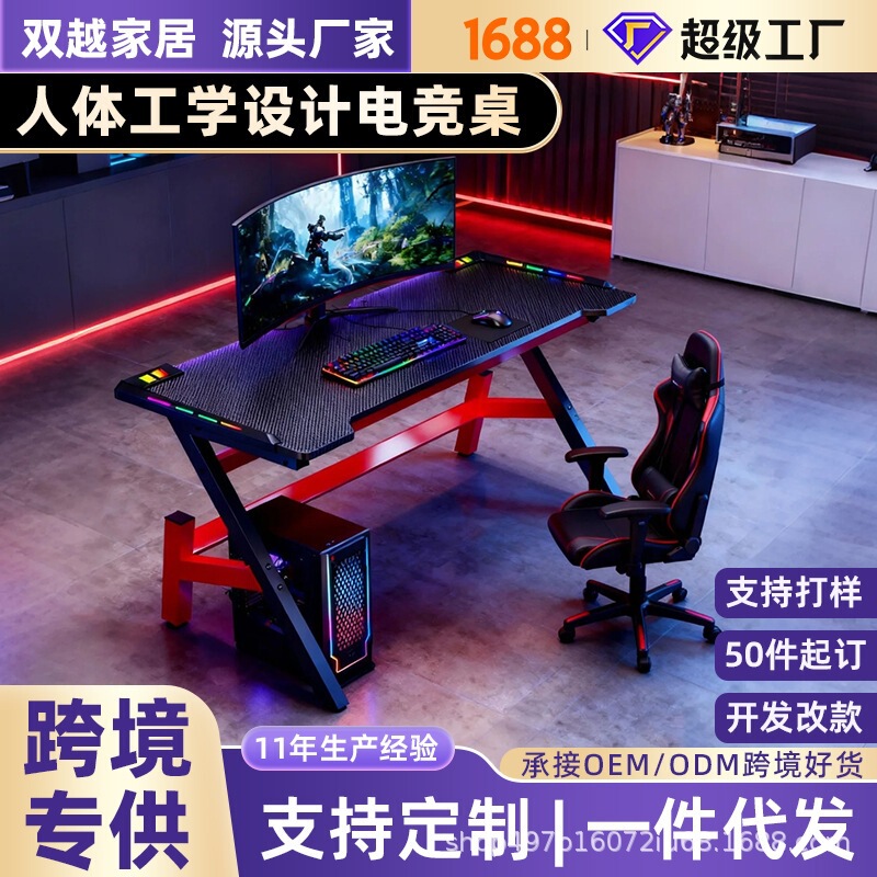 E-Sports Desk with Monitor Riser, Trendy Home Computer Desktop Gaming Desk with Rgb Lights, Simple Study Desk