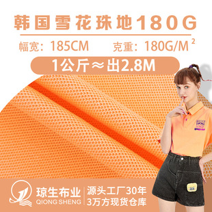 180g�n��ѩ����ؾW�۲�40֧����ᘿ������̄�Polo�������������