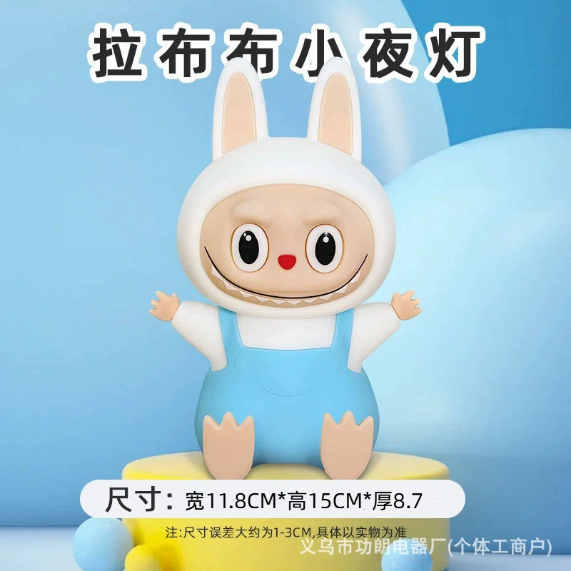 インターネット有名人の人気漫画ビッグフェイスウサギナイトライトベッドサイド睡眠雰囲気かわいい創造的な雰囲気ベッドサイドランプ装飾品|undefined