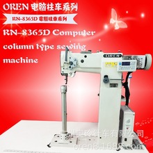 ��X�� �p�x�C�S�ҹ�������p�x�O��ѥ��/�\��Ь�ӹ��O��RN-8365D