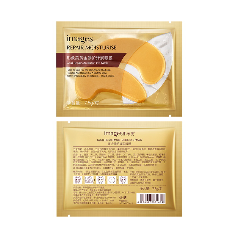 Image Beauty Gold Repair Mascarilla para ojos elástica Hidratante, hidratante, mejora de las ojeras, mascarilla para ojos alrededor de los ojos, parche al por mayor
