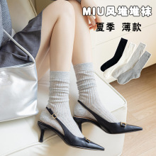 ��ɫ�Ѷ�����Ů�ļ�����������Ͳmiuϵ���ٷ��ɫ���쳤ͲС����