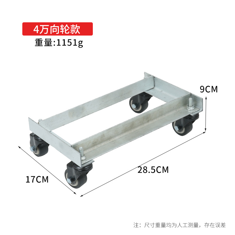 Motuoche Electric Vehicle Flat Tire Trailer Tricycle Motorcycle Emergency Self-Rescue Booster (Təkər hərəkət platforması) - electric-vehicle-booster-universal-wheel-screw-type