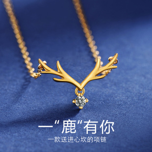 18K Gold Deer Has You Zircon Necklace Female Niche Design Style AU750 Set of Chains Light Luxury High-end Jewelry