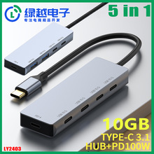 LY2403 ���һ�Uչ�]PD100W���10GB TYPE-C USB3.1 HUB������4��