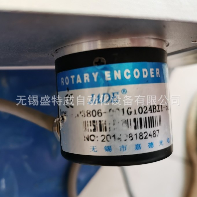原装现货 EKP3806-001G1024BZ1-5L 嘉德JADE半空轴编码器