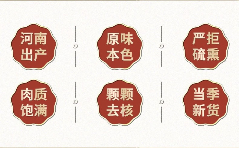 Dried Cornus Fruit Shan Zhu Yu 500g Bulk Herb for Tea Wine Infusion and Decoction overview