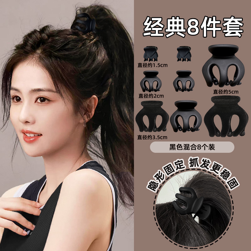 新款小抓夹黑色高马尾抓夹丸子头发抓中号南瓜发夹女后脑勺鲨鱼夹-阿里巴巴