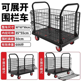 加工定制平板车铁板车钢板车塑料板车各种非标定钣金产品定制打样