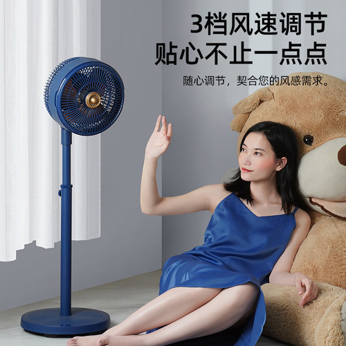 Changhong Air Circulation Fan Electric Fan Household Floor Fan Quiet Upright Fan Desktop Fan Dormitory Circulation Fan