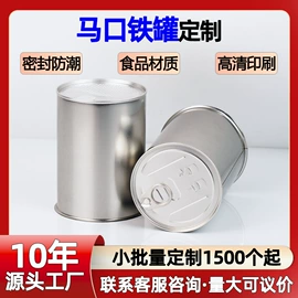 金属罐;封口机械