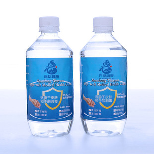 Production of Alcohol Disinfectant 95% Alcohol 500ml Bottled Disinfectant Cleaning Alcohol Disinfecting Alcohol